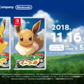 色々な部門で見る「ポケモン・オブ・ザ・イヤー」！御三家や伝説、イーブイだけ等で見た場合のランキングは？