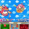 ぷよぷよ7