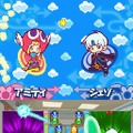 ぷよぷよ7