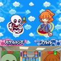 ぷよぷよ7