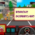 トミカドライブ しゅつどう!緊急車両編