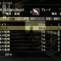 GOD EATER(ゴッドイーター)