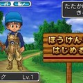 マックでDS第2弾は『ドラゴンクエスト』とコラボ！「マクドナルドのたびびとたち」を7月31日から配信！