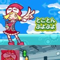 ぷよぷよ7