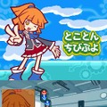 ぷよぷよ7