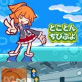 ぷよぷよ7