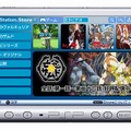 PSPへ動画コンテンツを直接ダウンロード可能なサービスが開始 〜 『亡念のザムド』『マクロスF』などアニメ中心1000話以上