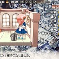 蘭島物語 レアランドストーリー 少女の約定