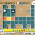 スイッチ『ことばのパズル もじぴったんアンコール』無料体験版が配信開始！ヒラメキと偶然に歓喜する人気パズルゲーム、再び