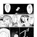 【漫画】『ULTRA BLACK SHINE 』case57「コクーン殺人事件　その１」