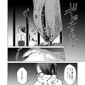 【漫画】『ULTRA BLACK SHINE 』case57「コクーン殺人事件　その１」