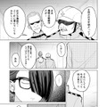 【漫画】『ULTRA BLACK SHINE 』case57「コクーン殺人事件　その１」