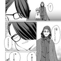 【漫画】『ULTRA BLACK SHINE 』case57「コクーン殺人事件　その１」