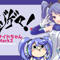 3月12日に配信！VTuberによるゲームバラエティラジオ『ラジゲマ！』第2回のお便りを求ム