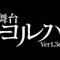 10時間たっぷり「ニーア」漬け！3月29日にシリーズ10周年記念生放送を実施─公演中止となったコンサートと舞台も有料配信