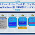 『モンハン：アイスボーン』今後の復活モンスター初公開！最新情報をお届けする「デベロッパーズダイアリー Vol.5」3月21日配信決定