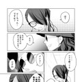 【漫画】『ULTRA BLACK SHINE 』case58「コクーン殺人事件　その２」