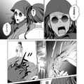 【漫画】『ULTRA BLACK SHINE 』case58「コクーン殺人事件　その２」