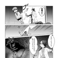 【漫画】『ULTRA BLACK SHINE 』case58「コクーン殺人事件　その２」