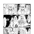 【漫画】『ビビッドアーミーよろしくね！』第六話「宿敵との和解」