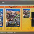 PS4『機動戦士ガンダム EXTREME VS. マキシブーストON』7月30日発売決定！「モンテーロ」と「ガンダム・バルバトスルプスレクス」も参戦発表