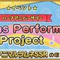 『けものフレンズ３』PPPが主役のイベント「Penguins Performance Project」開始─ジャイアントペンギンが登場！「ちょこっとアニメ」第16話を公開