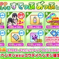 『けものフレンズ３』PPPが主役のイベント「Penguins Performance Project」開始─ジャイアントペンギンが登場！「ちょこっとアニメ」第16話を公開