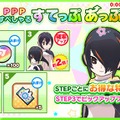 『けものフレンズ３』PPPが主役のイベント「Penguins Performance Project」開始─ジャイアントペンギンが登場！「ちょこっとアニメ」第16話を公開