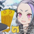 『けものフレンズ３』PPPが主役のイベント「Penguins Performance Project」開始─ジャイアントペンギンが登場！「ちょこっとアニメ」第16話を公開