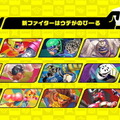 『スマブラSP』第6弾追加ファイターは『ARMS』から参戦！その正体公開や配信開始は6月に【UPDATE】