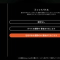 『リングフィット アドベンチャー』無料アプデで追加された“フィジカル音ゲー”が想像以上にヤバい！ ジョギングもあわせればさらに効きそう