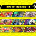 『スマブラSP』に出てほしい『ARMS』の新ファイターは誰？順当に行けば「スプリングマン」…だが「ミェンミェン」なども捨てがたい！【読者アンケート】