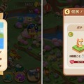 やり込みがいのある街づくりが魅力！時間を忘れてのめり込めるシミュレーションゲーム『ピコットタウン』をレポート！