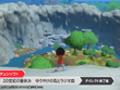 『なつもん』追加DLC『ゆうやけの島とラジオ局』が登場！新マップ「夕焼け島」追加、新たな物語が展開【Nintendo Direct 2024.6.18】 画像