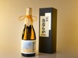 アニメ「天穂のサクナヒメ」コラボ日本酒が予約受付開始！ラベルには笑顔のサクナヒメとタマ爺をデザイン 画像