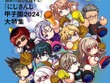 “もうひとつの甲子園”に迫る！スポーツ雑誌「Number」×「にじさんじ甲子園」コラボ再び―舞元啓介と天開司の対談や五十嵐梨花への独占インタビューを掲載 画像