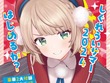 オンラインは軒並み売り切れ…VTuber「しぐれうい」お面が付録の「コンプティーク 2024年9月号」公式X（旧Twitter）が書店利用を呼びかけー問い合わせのための雑誌コードも投稿 画像