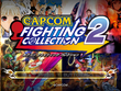 『カプコン ファイティング コレクション2』で“熱狂の名作”が令和に復活！チルなビジュアルの『カプエスPRO』、なんでもできる『パワーストーン2』など【先行レポ】 画像