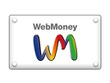約30年の歴史を持つ「WebMoney」2026年3月末で「プリペイドカード」がサ終へ―事業承継のため 画像