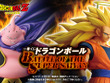 「ドラゴンボール」新作一番くじの全ラインナップ公開！「超サイヤ人3孫悟空」やデスボール放つ「フリーザ」ら6体を堂々立体化 画像
