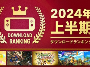 『スイカゲーム』の人気揺るがず！ニンテンドースイッチ「2024年上半期DLランキング」発表―上位30タイトルをチェック 画像