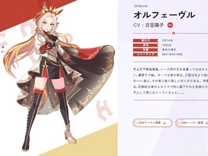 ウマ娘たちの“勝負服イラスト”一挙公開が話題！過去にチートを使用していたストリーマーが契約解除に…【週刊ニュースランキング】 画像