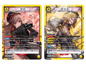 普段と違うニケたちの姿に注目…！『勝利の女神：NIKKE』TCG『ユニオンアリーナ』ブースターパックの再販分が抽選受付中 画像