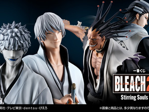 「一番くじ BLEACH Stirring Souls vol.2」発売！白一護、ギン、剣八、白哉のフィギュアがクール 画像