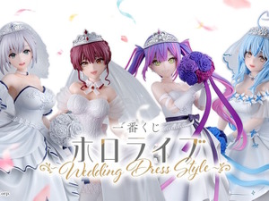 「ホロライブ」新作一番くじのフィギュア画像が先行公開！白銀ノエル、宝鐘マリンらを“花嫁衣装”で立体化 画像