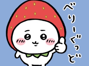 溶けちゃったハチワレが可愛い！「ちいかわ」のLINEスタンプ無料配布中―うさぎ、くりまんじゅうらも登場の全16種類 画像