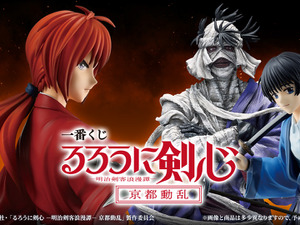 一番くじ「るろうに剣心」新作で志々雄真実、緋村剣心がフィギュアに！B賞には瀬田宗次郎も 画像