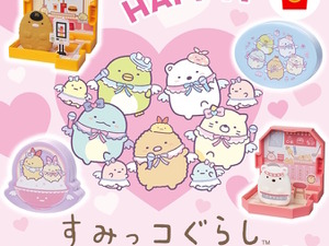 ハッピーセット「すみっコぐらし」が提供開始！マクドナルドの店員やアイドルになった姿が可愛いおもちゃ全9種 画像