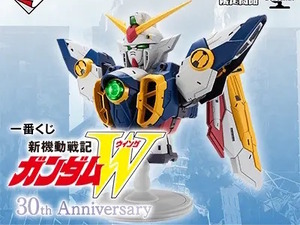 「ガンダムW」30周年記念一番くじが豪華！一度は押してみたい“「任務、了解。」ボールペン”に惹かれる 画像