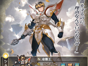 懐かしアニメ「天空戦記シュラト」×『名もなき者の詩』コラボ開始！関俊彦氏、子安武人氏、井上和彦氏ら黄金キャスト再集結 画像